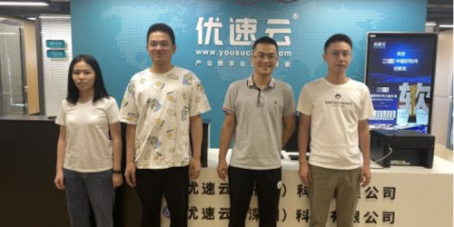 干货满满！优速云城市合伙人培训圆满落幕