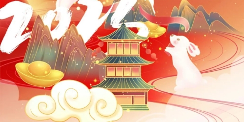 节日祝福丨卯兔迎春，大展宏兔