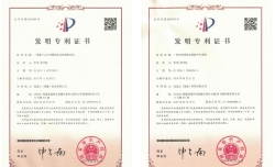 资质及知识产权