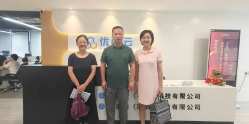 数字浪潮共筑未来——福建省数字经济促进会莅临优速云参观指导
