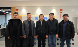 福州市工信局领导莅临优速云参观指导、开展软件产业发展调研