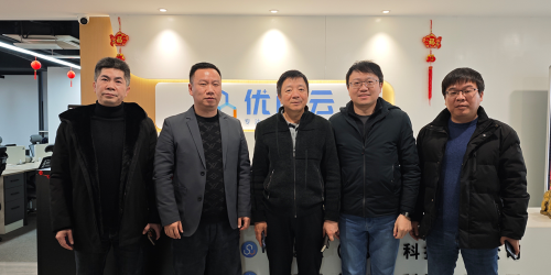 福州市工信局领导莅临优速云参观指导、开展软件产业发展调研