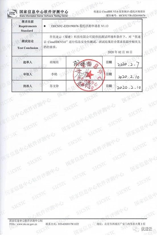 微信图片_20210523094627.jpg
