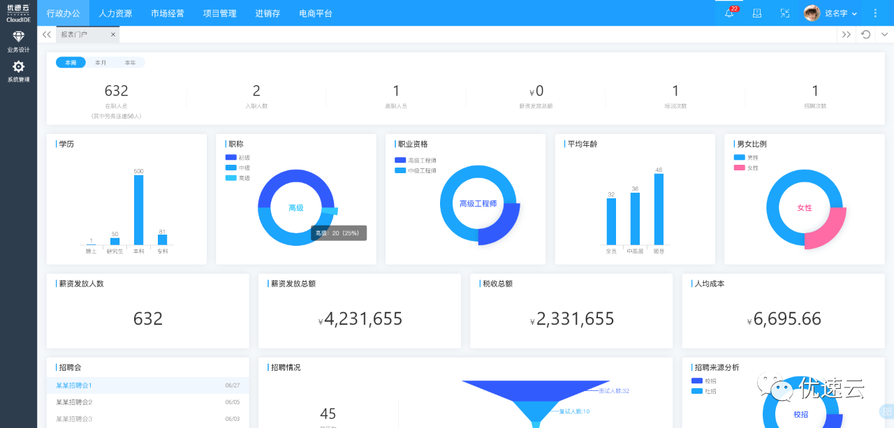 微信图片_20210523094702.png
