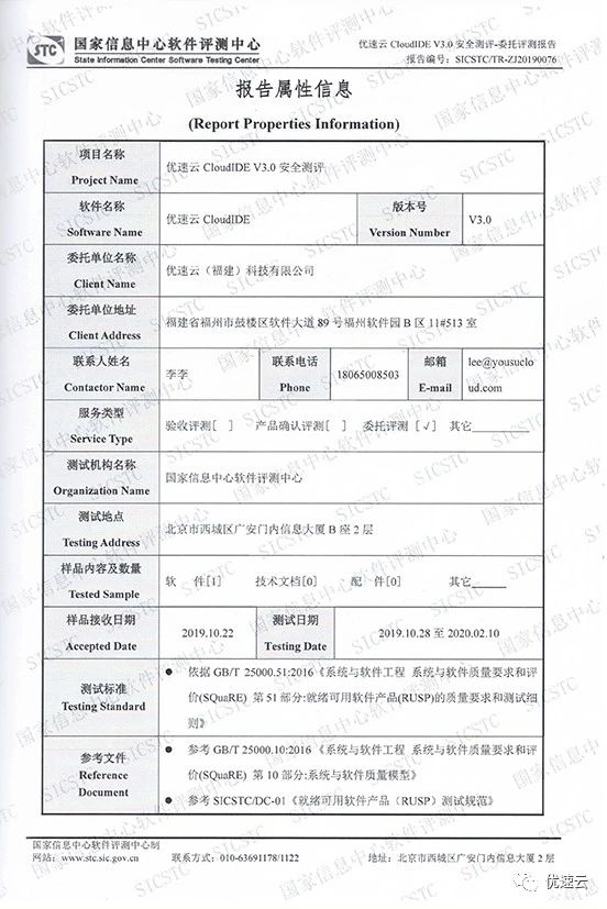 微信图片_20210523094623.jpg