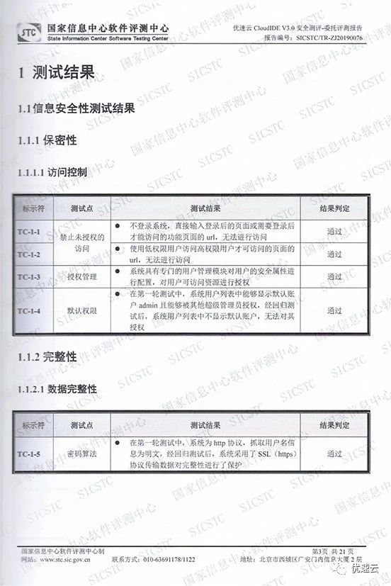 微信图片_20210523094630.jpg