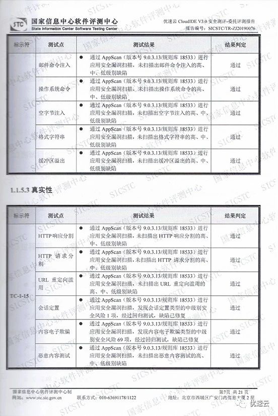 微信图片_20210523094638.jpg