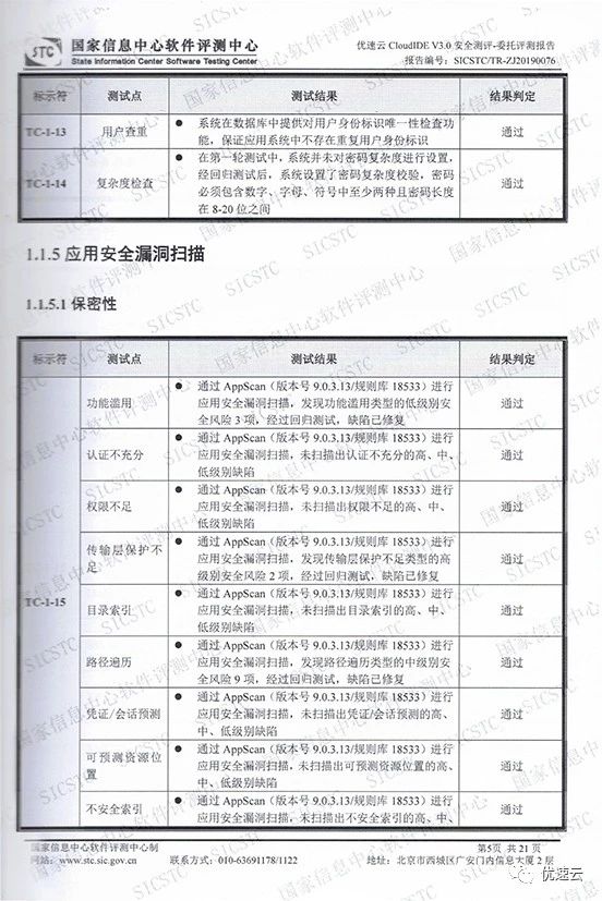 微信图片_20210523094641.jpg