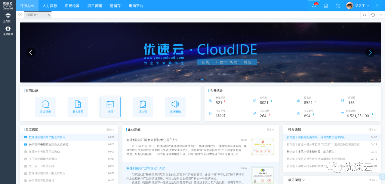微信图片_20210523094659.png