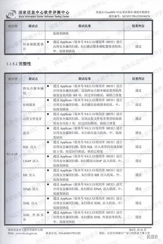 微信图片_20210523094645.jpg